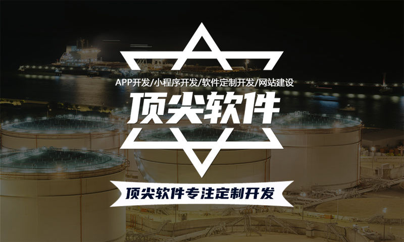 电商APP需要哪些必要的功能？