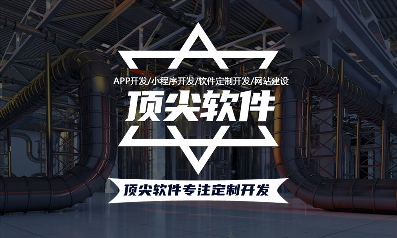 分销APP怎么开发？分销APP开发流程