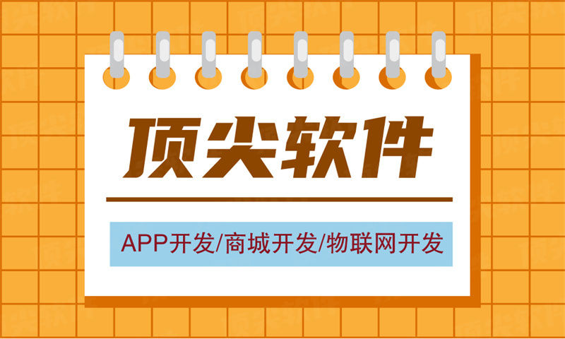 购物APP软件开发具备哪些好处？