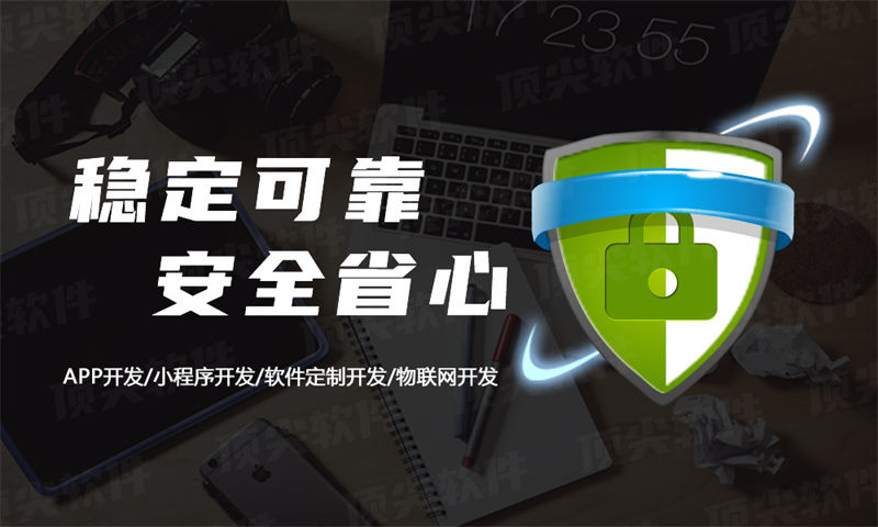 生鲜配送APP软件开发如何脱颖而出？