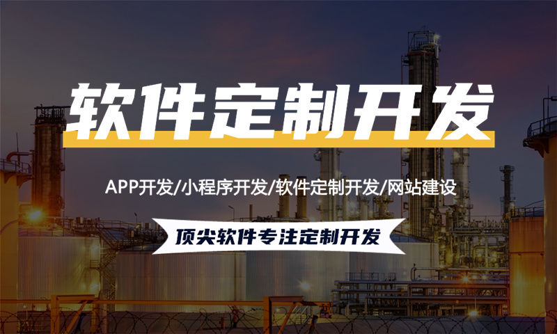 分销APP软件开发盈利模式浅析