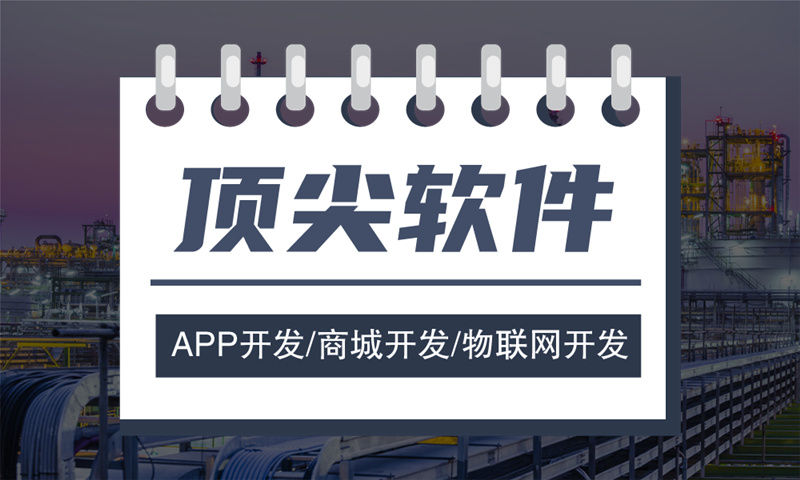 智能手表APP开发实现穿戴体验升级优化