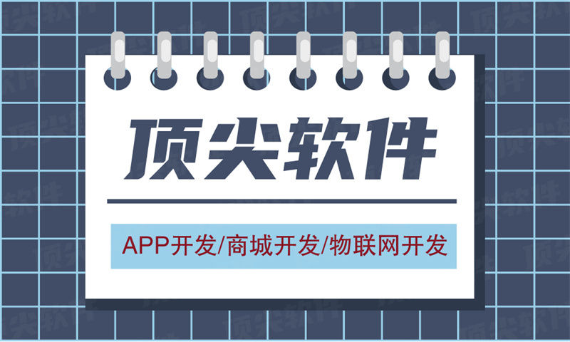 家居装修APP开发一般具备哪些功能