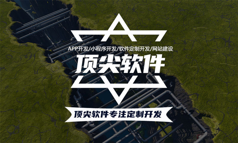 模板APP分销商城开发有什么优点和缺点?