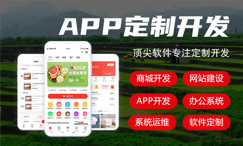 直播APP分销商城开发功能一般应该具备哪些呢