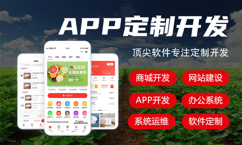 APP开发ios的几个非常重要的点你知道吗？