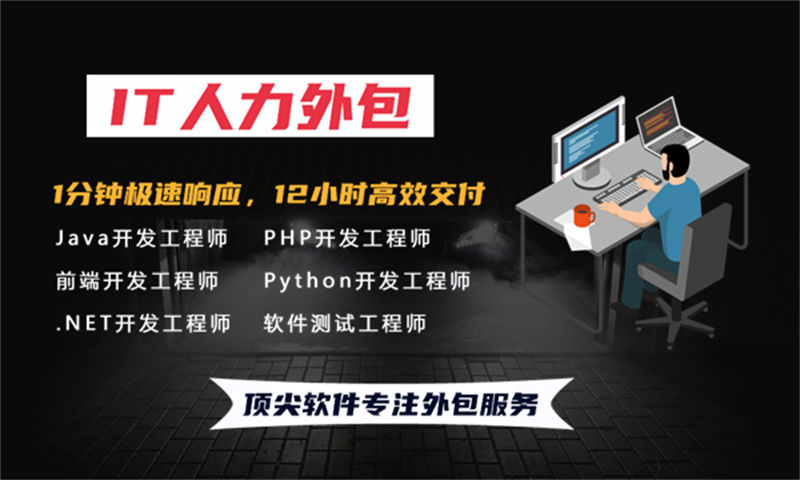 杭州6年工作经验的高级PHP研发工程师提供人才驻场服务