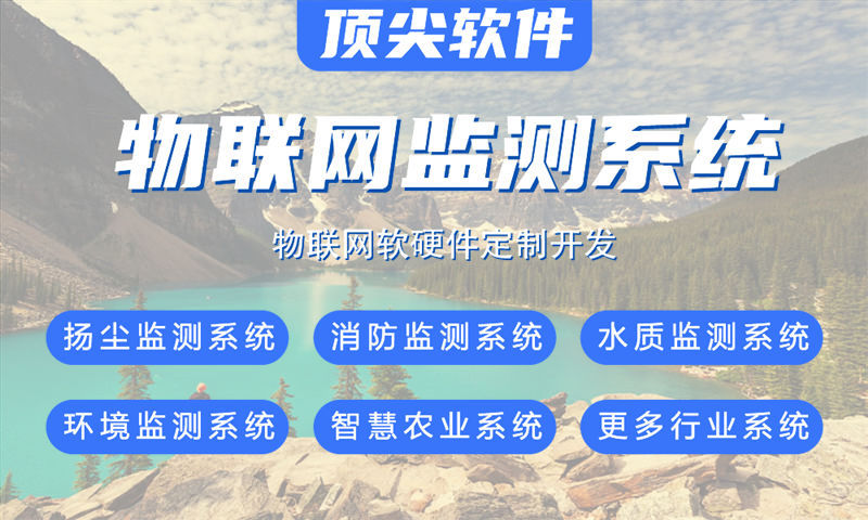 杭州单片机解决方案与功能计划书