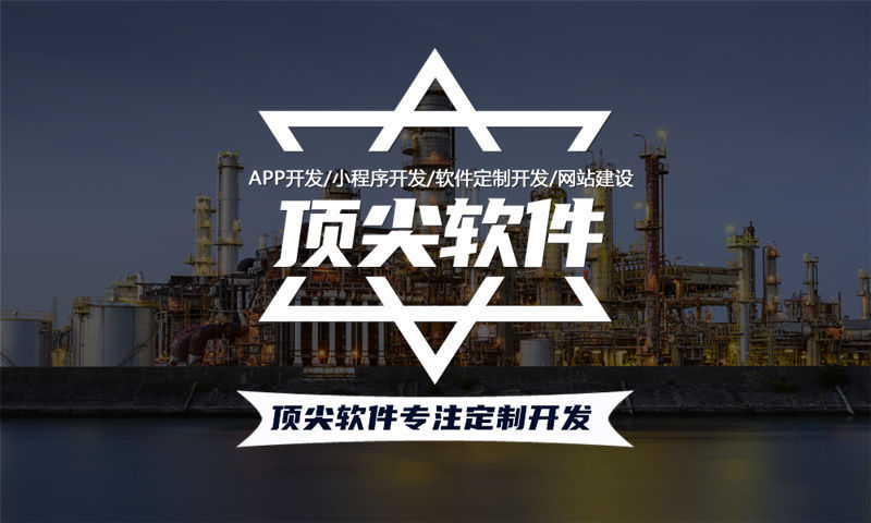 温州企业网站建设如何助力企业在数字化转型中的突围