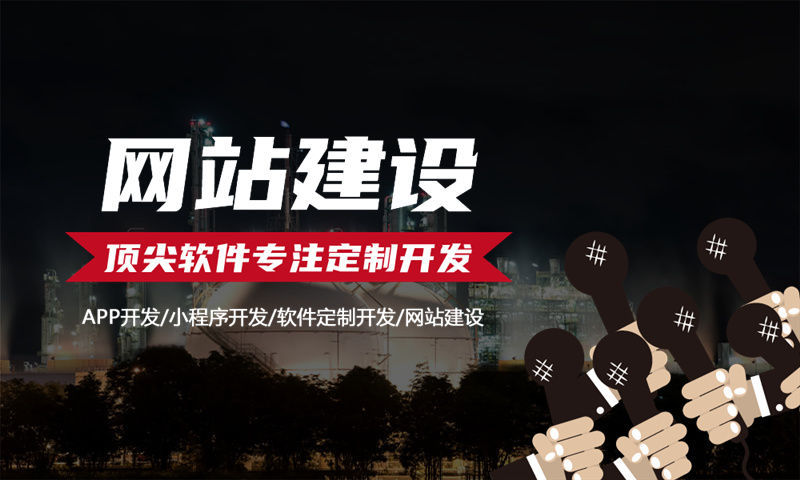 芜湖分销商城系统开发助力企业破局困境实现快速增长