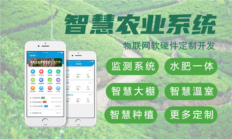 重庆物联网智能硬件解决方案——基于STM32、ESP8266和合宙LuatOS系统开发