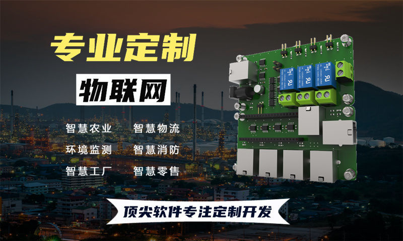 杭州STM32与ESP系列单片机综合解决方案