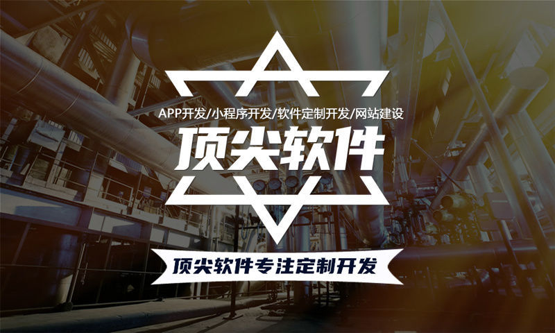 重庆房地产系统开发解决方案与功能计划书