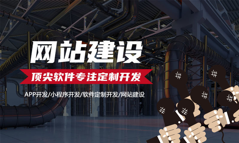 南通小程序开发助力企业破局困境实现高效运营