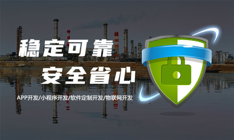 无锡物联网系统解决方案及功能计划书