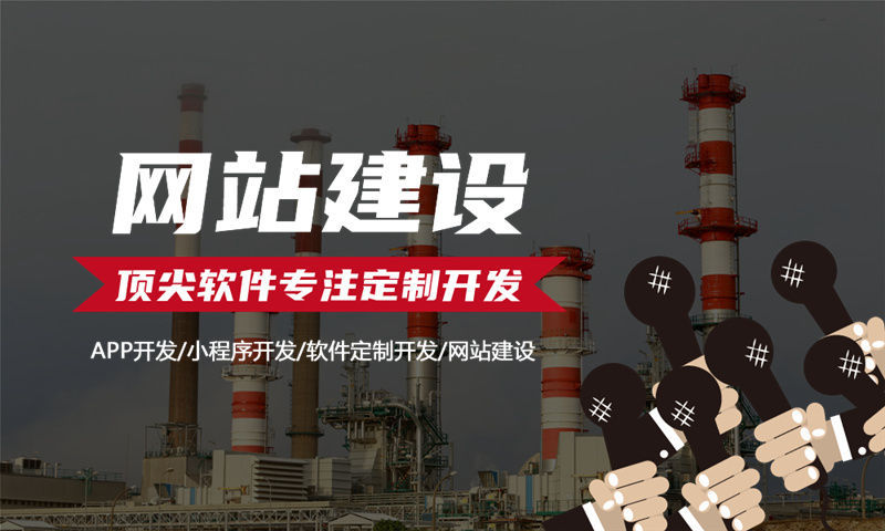 扬州分销商城系统开发助力企业突破瓶颈实现高效运营