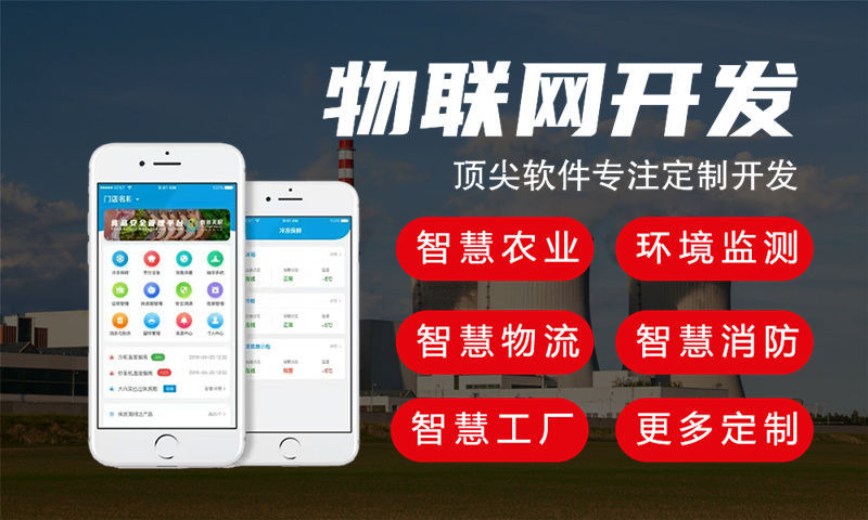 杭州单片机开发解决方案——涵盖STM32、ESP8266等主流平台