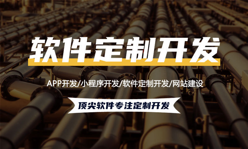 杭州旅游系统解决方案及功能计划书