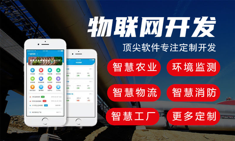 无锡单片机开发解决方案与功能计划书——涵盖stm32、esp8266等主流芯片