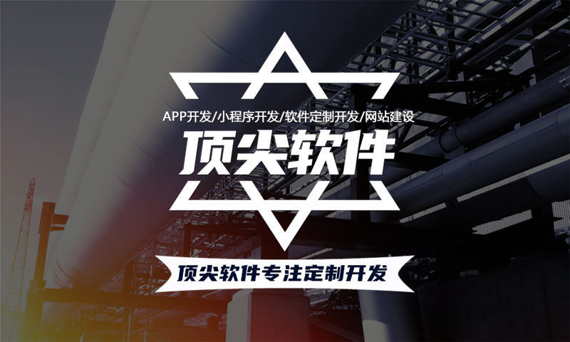 黑龙江小程序开发帮助企业突破困境实现数字化转型