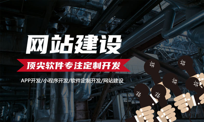 南通小程序开发助力企业突破困境实现高效运营