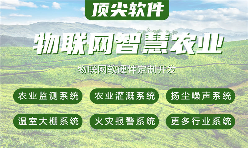 无锡STM32单片机与ESP8266物联网方案设计及功能计划书