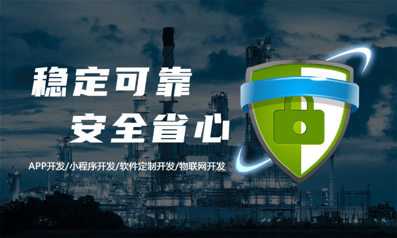 杭州小程序开发如何助力企业突破困境实现高效运营