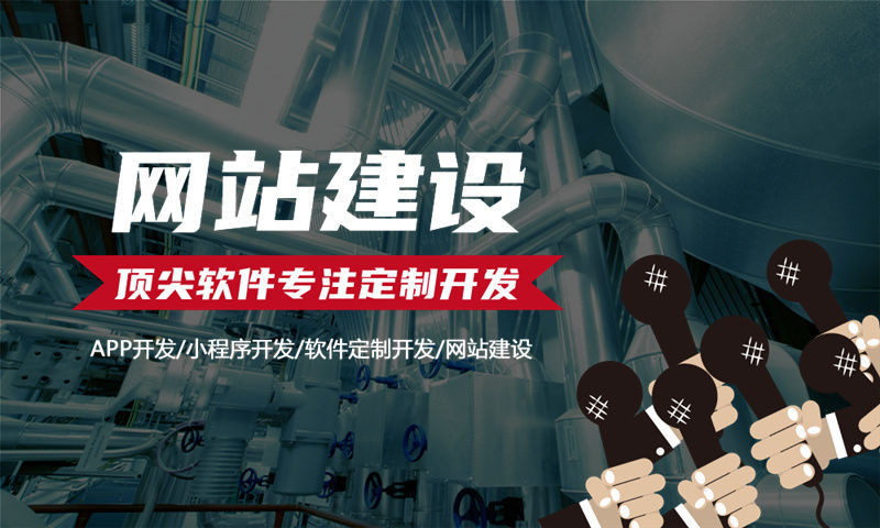 杭州小程序开发助力企业突破困境实现数字化转型