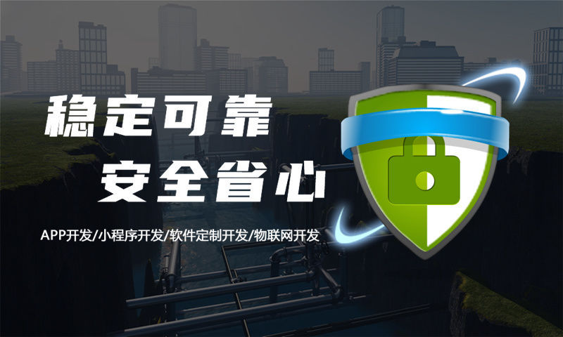 南通小程序开发如何助力企业突破困境实现快速发展