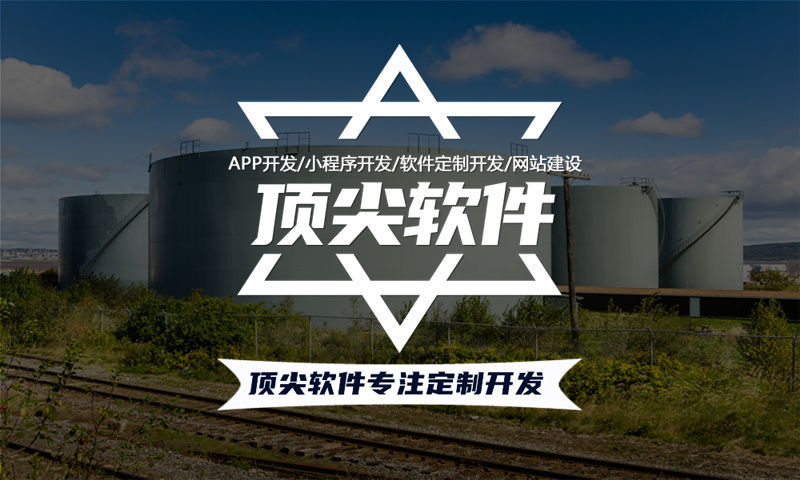 芜湖小程序开发助力企业突围困境实现快速发展