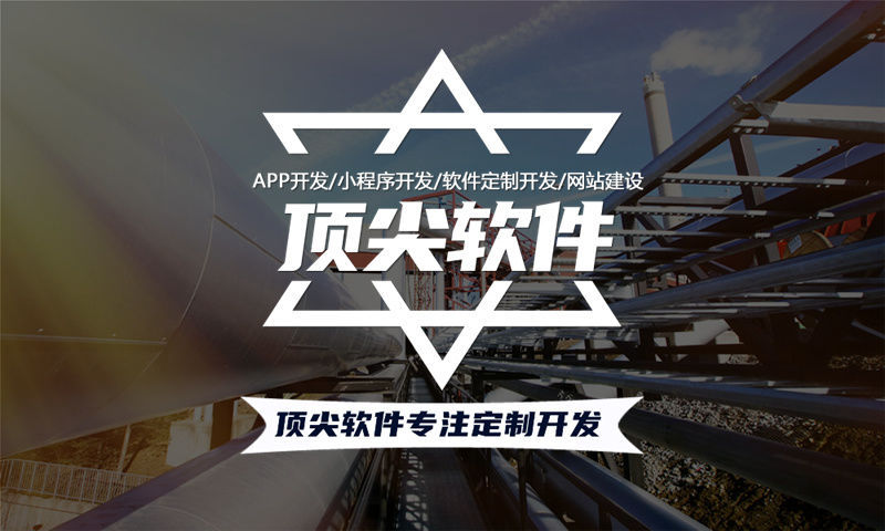 芜湖分销商城系统开发为企业带来新机遇