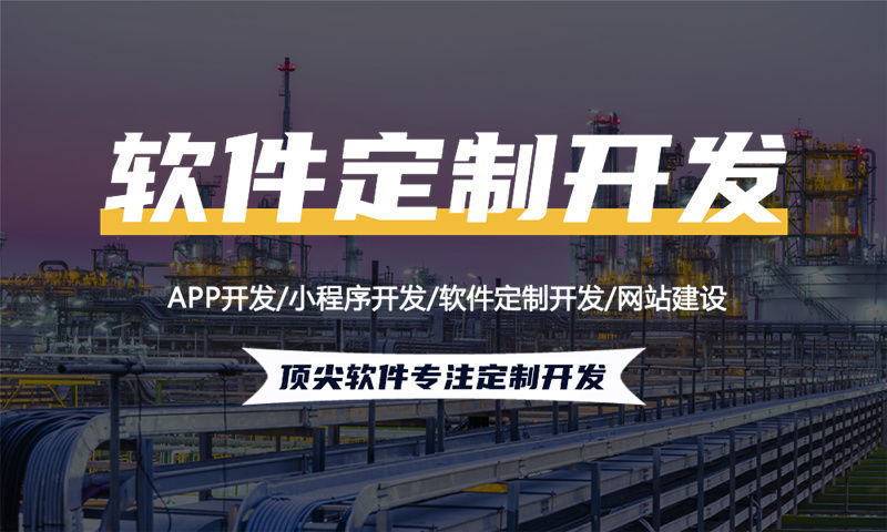 扬州小程序开发助力企业突破发展瓶颈