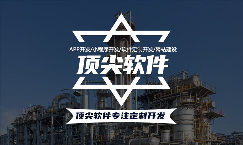 扬州企业如何突破困境?分销商城系统开发助您实现快速转型