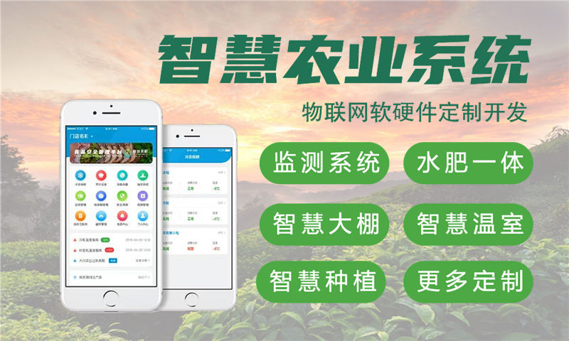 扬州单片机解决方案与功能计划书——打造物联网时代的智能硬件