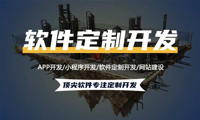 重庆物流系统开发解决方案及功能计划书