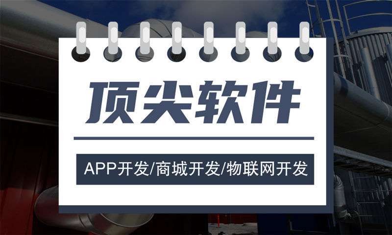 黑龙江分销商城系统开发助力企业突围困境实现数字化转型