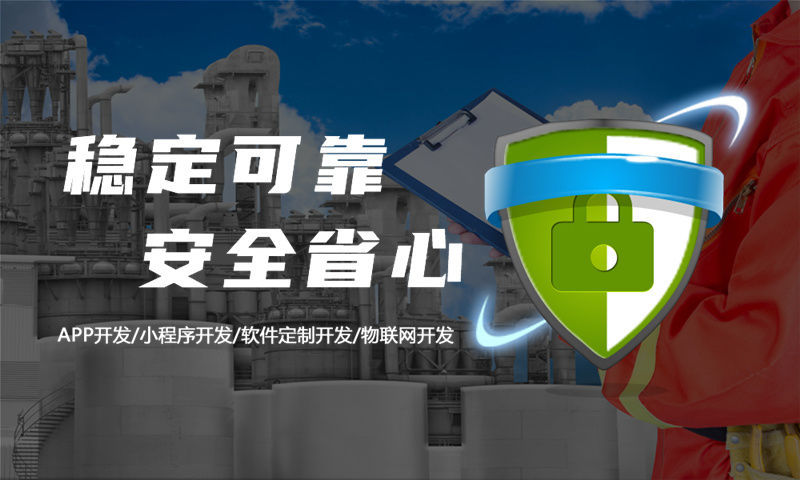 芜湖电信系统开发解决方案与功能计划书