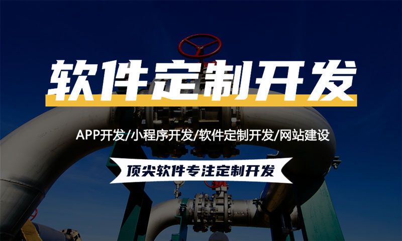 扬州分销商城系统开发解决企业困境的绝佳方案