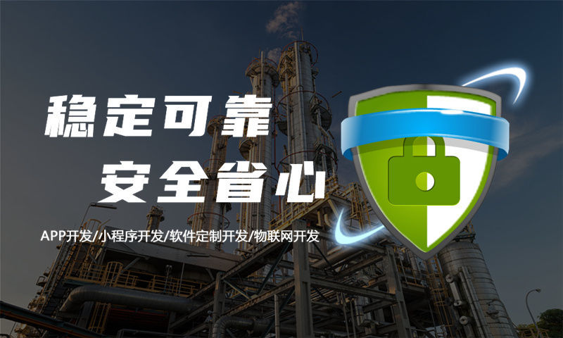 重庆小程序开发助力企业突破困境实现快速发展