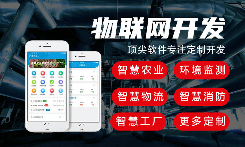 黑龙江水质检测与河道监控一体化智能物联网解决方案