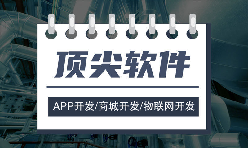 黑龙江体育系统开发解决方案及功能计划书