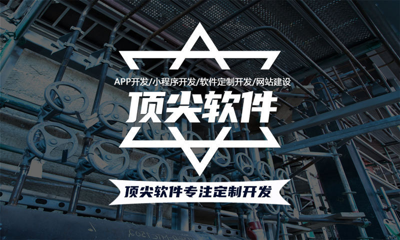 黑龙江企业如何应对市场挑战?分销商城系统开发助力实现商业飞跃