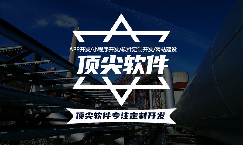 芜湖制造系统开发解决方案与功能计划书