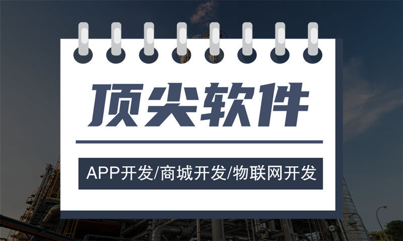 温州政务系统解决方案及功能计划书