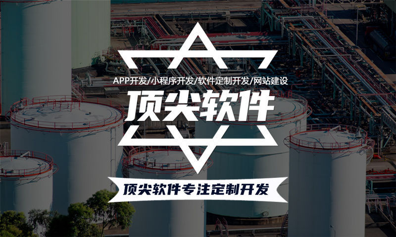 杭州分销商城系统开发助企业突破困境实现快速增长