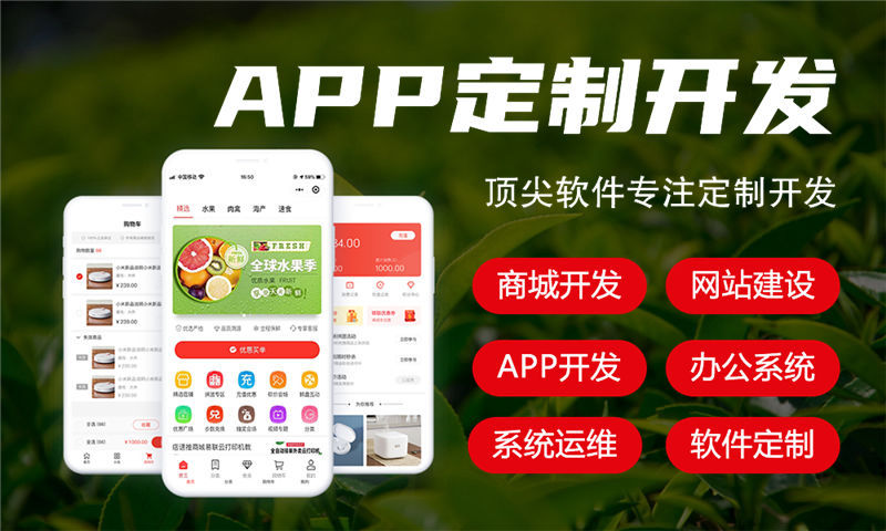 重庆小程序开发助力企业突破困境实现高效运营