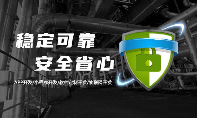 芜湖企业网站建设助力企业发展