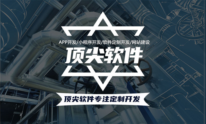 南通分销商城系统开发引领企业新商业模式