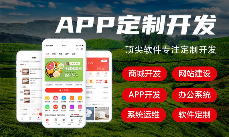 黑龙江旅游系统开发解决方案及功能计划书