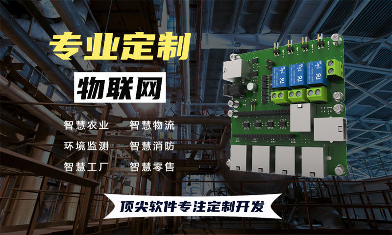 南通物联网水质检测及河道监测解决方案